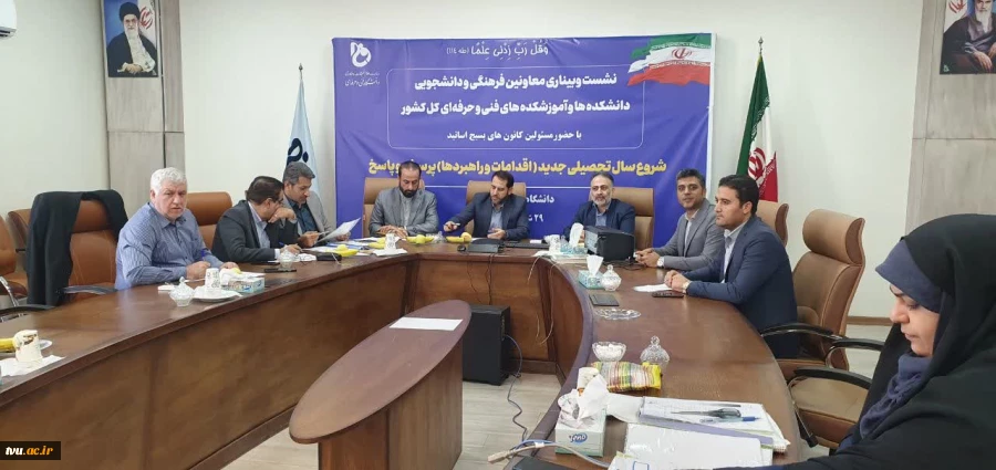 برگزاری جلسه بازگشایی مناقصه امور خدماتی و پشتیبانی به صورت متمرکز 2