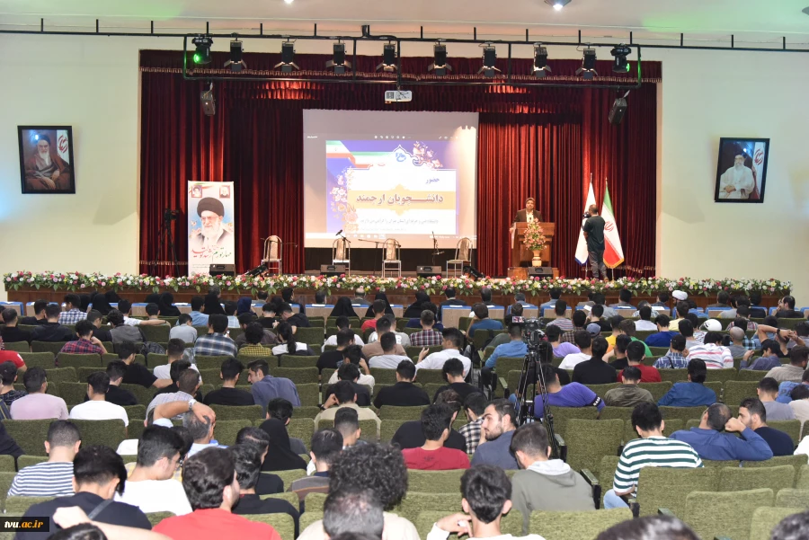 برگزاری جشن آغاز سال تحصیلی جدید با حضور هیئت رئیسه دانشگاه، مسئولین و دانشجویان دانشگاه فنی و حرفه‌ای استان تهران 12