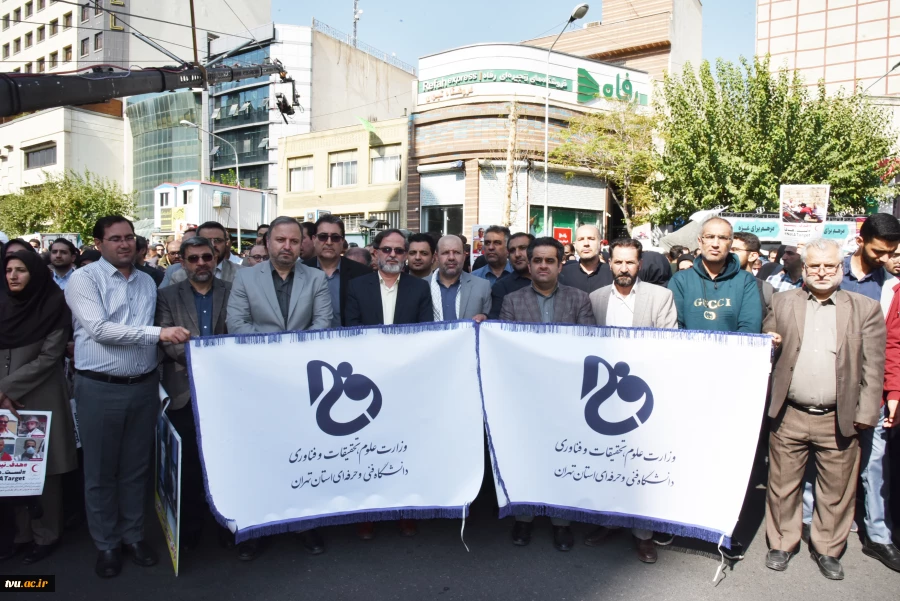 تجمع دانشگاهیان دانشگاه فنی و حرفه‌ای در حمایت از مردم غزه 4