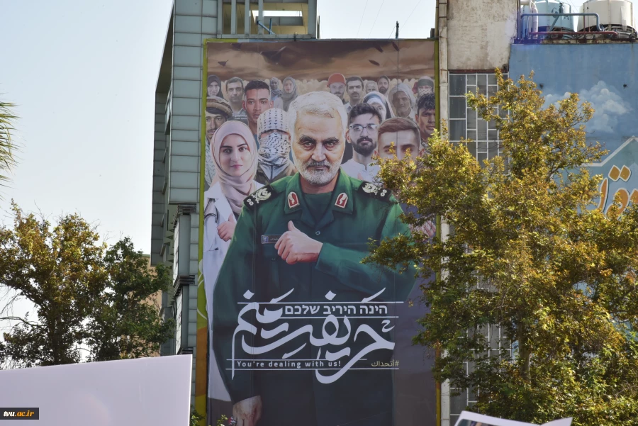 تجمع دانشگاهیان دانشگاه فنی و حرفه‌ای در حمایت از مردم غزه 5