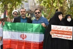 دانشگاهیان استان تهران:

جنایات دهشتناک اسرائیل غاصب در غزه بایستی از سوی سازمان ملل محکوم شود 7