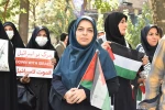 دانشگاهیان استان تهران:

جنایات دهشتناک اسرائیل غاصب در غزه بایستی از سوی سازمان ملل محکوم شود 8