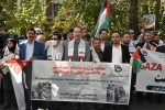 دانشگاهیان استان تهران:

جنایات دهشتناک اسرائیل غاصب در غزه بایستی از سوی سازمان ملل محکوم شود 12