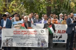دانشگاهیان استان تهران:

جنایات دهشتناک اسرائیل غاصب در غزه بایستی از سوی سازمان ملل محکوم شود 4
