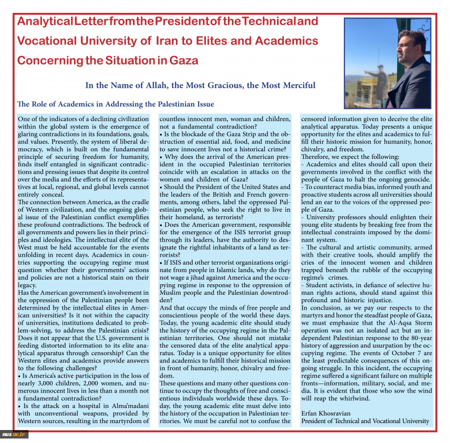همزمان با سالروز ۱۳ آبان، روز مقابله با استکبار جهانی؛

نامه تحلیلی رئیس دانشگاه فنی و حرفه‌ای کشور به نخبگان و دانشگاهیان در رابطه با حوادث غزه 4