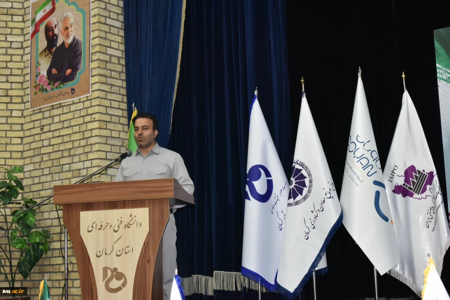 در دانشگاه فنی و حرفه‌ای استان کرمان صورت گرفت:

تشکیل اولین کنسرسیوم مهارت‌آموزی و اشتغال با حضور هیئت‌رئیسه دانشگاه و صاحبان صنایع استان 15