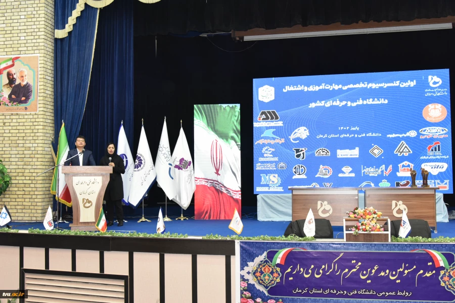 در دانشگاه فنی و حرفه‌ای استان کرمان صورت گرفت:

تشکیل اولین کنسرسیوم مهارت‌آموزی و اشتغال با حضور هیئت‌رئیسه دانشگاه و صاحبان صنایع استان 21