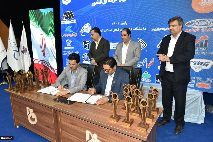 با حضور ریاست دانشگاه فنی و حرفه‌ای کشور، اعضای هیئت رئیسه و صاحبان صنایع؛
امضای 19 تفاهم‌نامه همکاری بین دانشگاه و صاحبان صنایع ملی و منطقه‌ای در دانشگاه فنی و حرفه‌ای استان کرمان 2