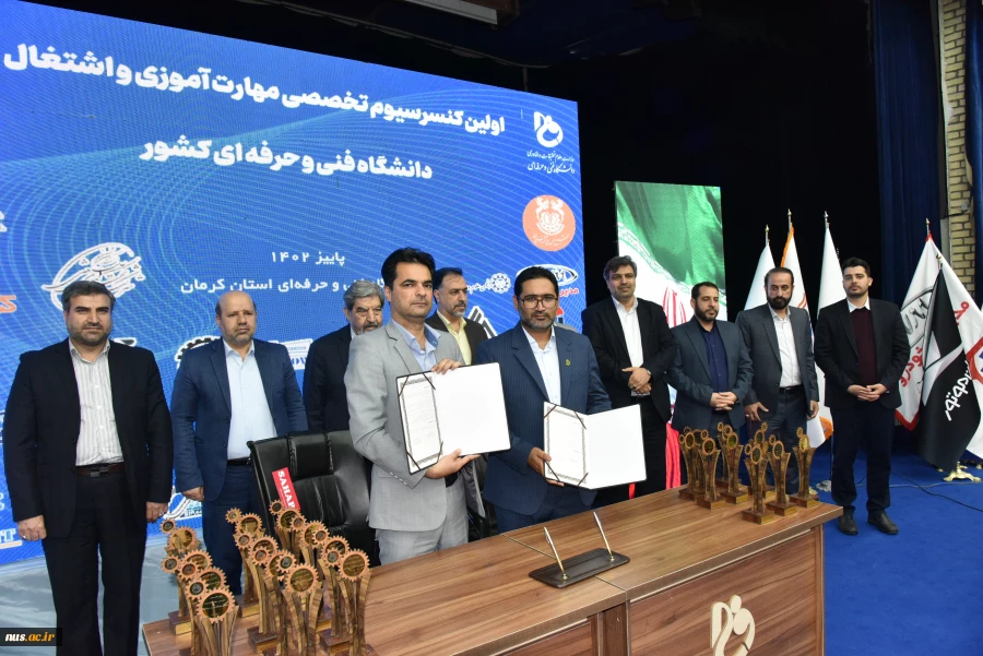 با حضور ریاست دانشگاه فنی و حرفه‌ای کشور، اعضای هیئت رئیسه و صاحبان صنایع؛
امضای 19 تفاهم‌نامه همکاری بین دانشگاه و صاحبان صنایع ملی و منطقه‌ای در دانشگاه فنی و حرفه‌ای استان کرمان 3