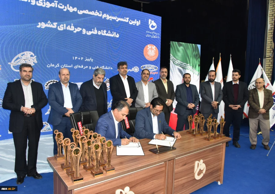 با حضور ریاست دانشگاه فنی و حرفه‌ای کشور، اعضای هیئت رئیسه و صاحبان صنایع؛
امضای 19 تفاهم‌نامه همکاری بین دانشگاه و صاحبان صنایع ملی و منطقه‌ای در دانشگاه فنی و حرفه‌ای استان کرمان 5