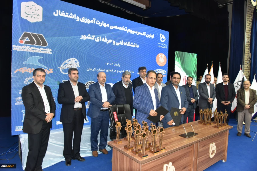 با حضور ریاست دانشگاه فنی و حرفه‌ای کشور، اعضای هیئت رئیسه و صاحبان صنایع؛
امضای 19 تفاهم‌نامه همکاری بین دانشگاه و صاحبان صنایع ملی و منطقه‌ای در دانشگاه فنی و حرفه‌ای استان کرمان 6