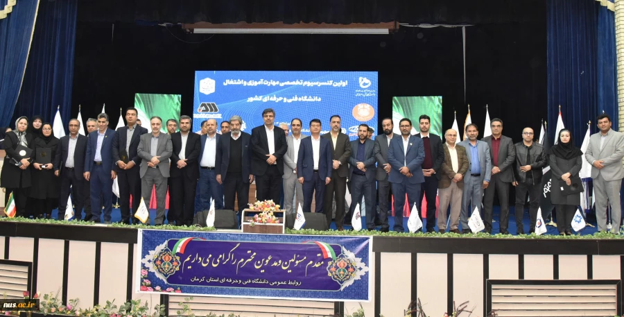 رئیس کمیسیون اشتغال، مهارت و دانش‌بنیان دانشگاه فنی و حرفه‌ای:

امضای 19 تفاهم‌نامه همکاری بین دانشگاه و صاحبان صنایع ملی و منطقه‌ای در دانشگاه فنی و حرفه‌ای استان کرمان 2