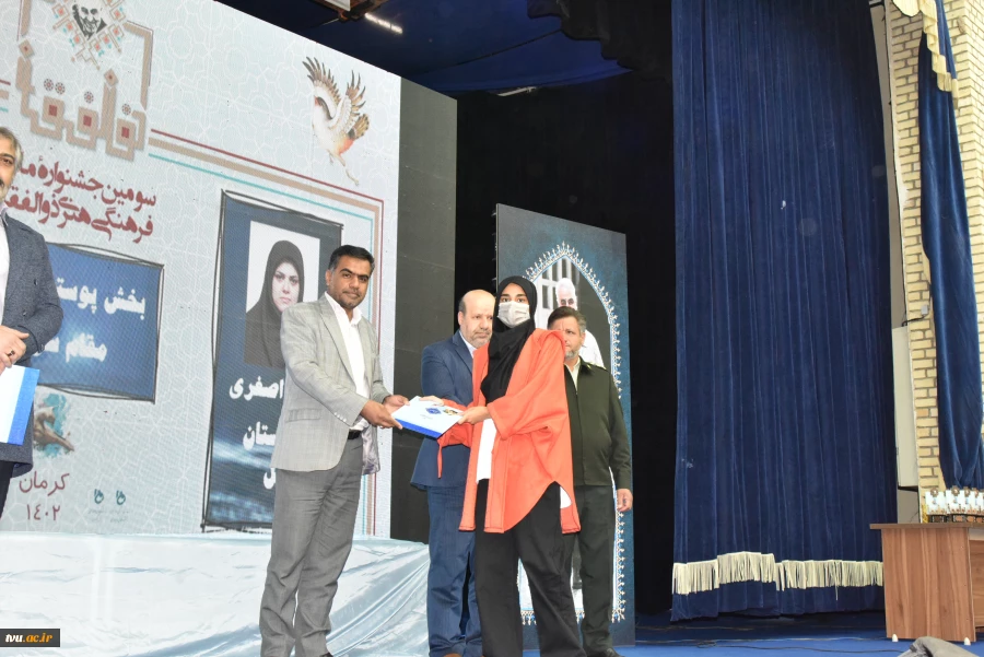 جشنواره ذوالفقار 9