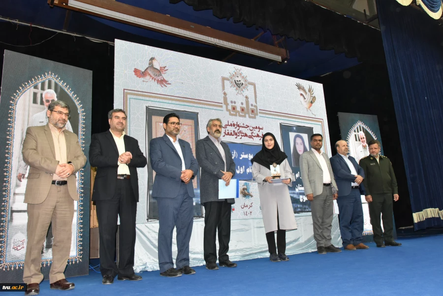 جشنواره ذوالفقار 12