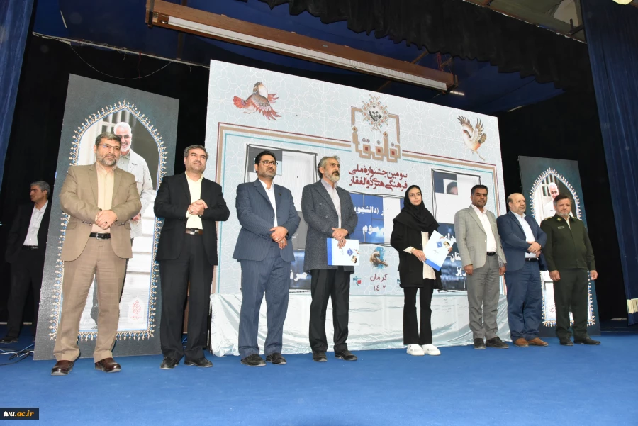 جشنواره ذوالفقار 14