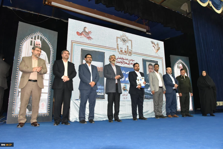 جشنواره ذوالفقار 26