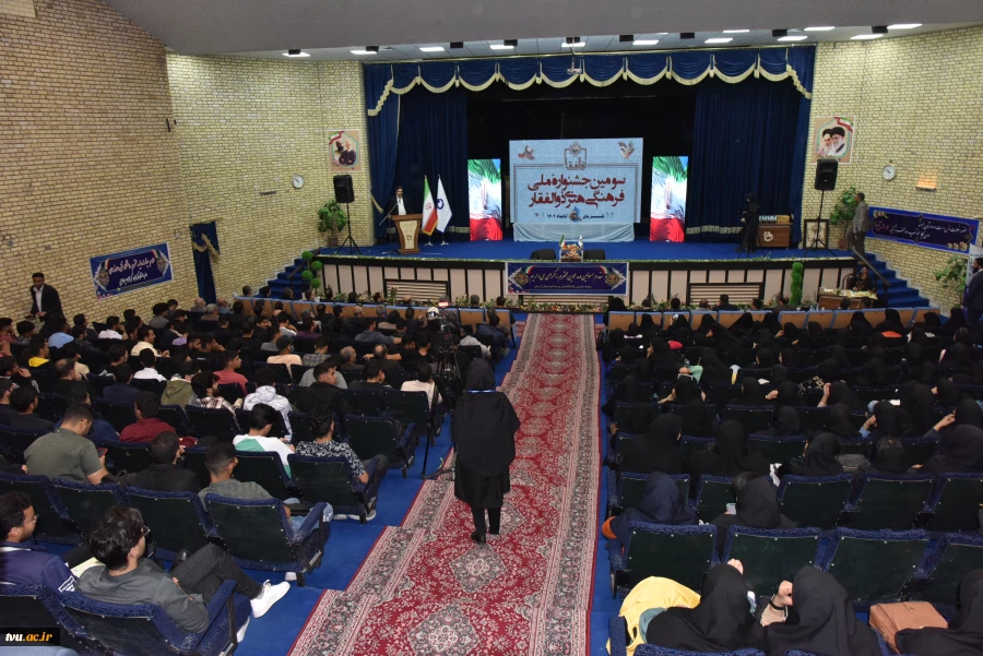 جشنواره ذوالفقار 37