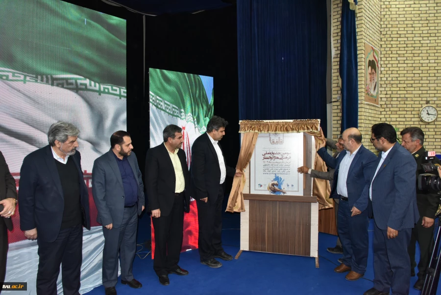 جشنواره ذوالفقار 41