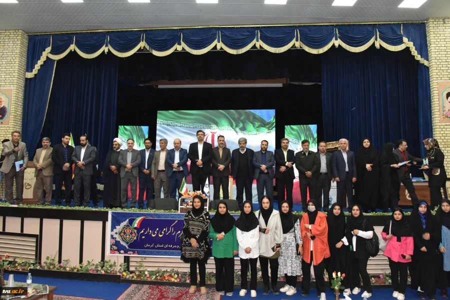 جشنواره ذوالفقار 53