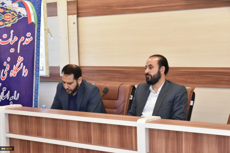 هیئت رئیسه 7