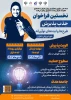 پوسترستاد