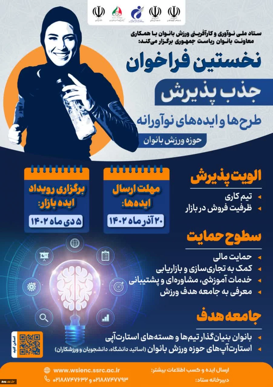 پوسترستاد