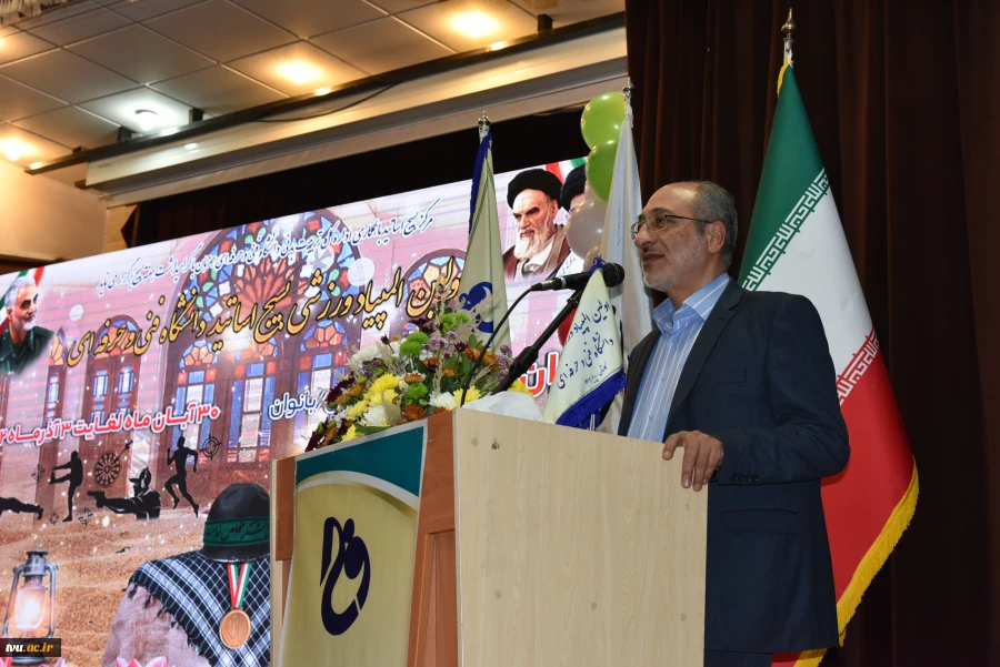 رئیس دانشگاه فنی و حرفه‌ای در آیین افتتاحیه اولین المپیاد اساتید بسیجی:

حضرت امام(ره) در سال 58 تشکیل شجره طیبه انقلاب را بنا گذاشت و انسان تمدنی را برای این جامعه و این تمدن، "انسان بسیجی" طراحی کرد. 4