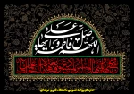 شهادت حضرت فاطمه زهرا (س) را تسلیت می گوییم 2
