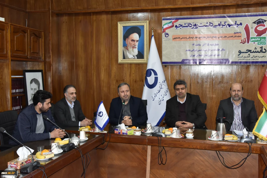 رئیس دانشگاه فنی و حرفه‌ای در جمع دانشجویان به مناسبت روز دانشجو: 9