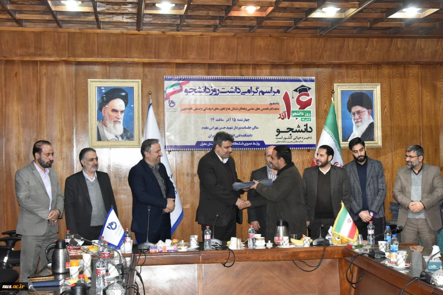 رئیس دانشگاه فنی و حرفه‌ای در جمع دانشجویان به مناسبت روز دانشجو:

دوران دانشجویی باید با سه عامل علم و عمل، عدالت خواهی، عدالت طلبی و آزاد اندیشی گره بخورد 5