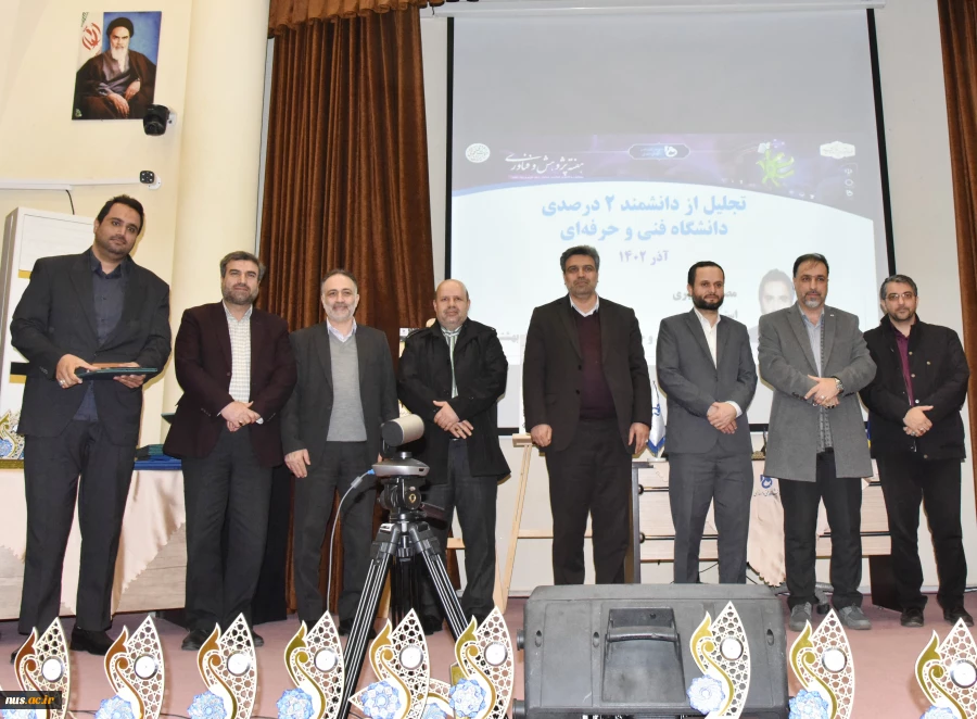 انتخاب پژوهشگر دانشگاه فنی و حرفه‌ای به عنوان پژوهشگر برتر کشوری؛
بیست و چهارمین جشنواره تجلیل از پژوهشگران، فناوران و نوآوران برگزیده کشور (1402) 2
