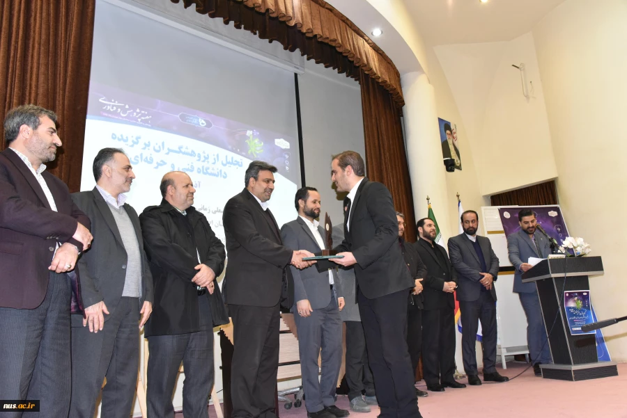 مراسم گرامی‌داشت هفته پژوهش و فناوری و تجلیل از پژوهشگران، فناوران و نوآوران دانشگاه فنی و حرفه‌ای برگزار شد 25