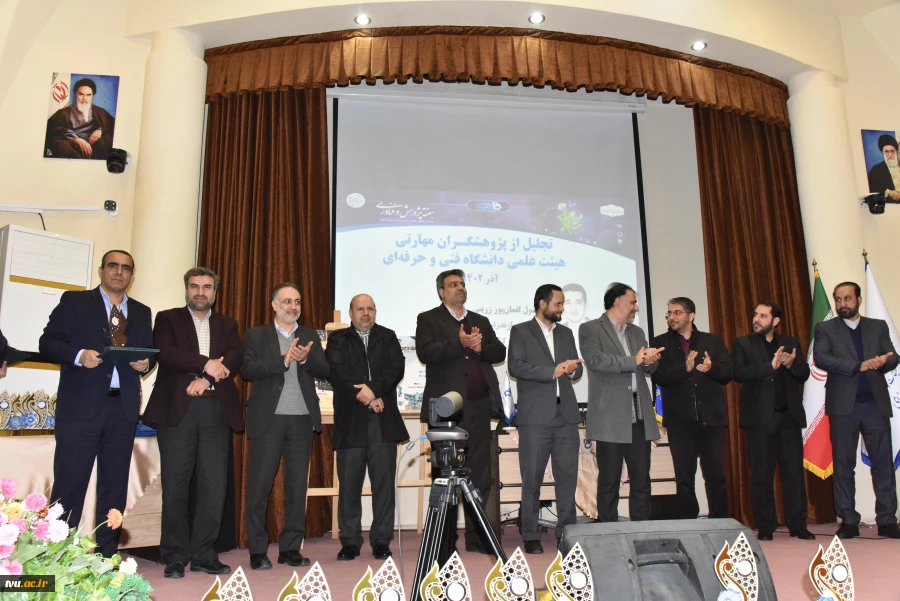 مراسم گرامی‌داشت هفته پژوهش و فناوری و تجلیل از پژوهشگران، فناوران و نوآوران دانشگاه فنی و حرفه‌ای برگزار شد 29