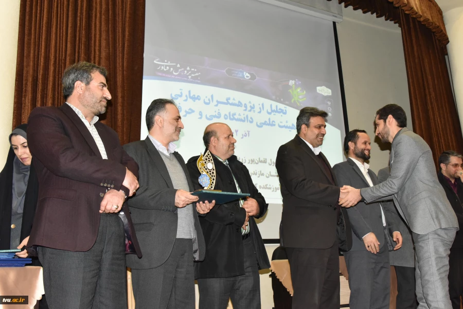 مراسم گرامی‌داشت هفته پژوهش و فناوری و تجلیل از پژوهشگران، فناوران و نوآوران دانشگاه فنی و حرفه‌ای برگزار شد 30