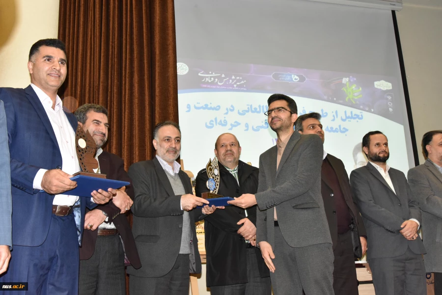 مراسم گرامی‌داشت هفته پژوهش و فناوری و تجلیل از پژوهشگران، فناوران و نوآوران دانشگاه فنی و حرفه‌ای برگزار شد 40