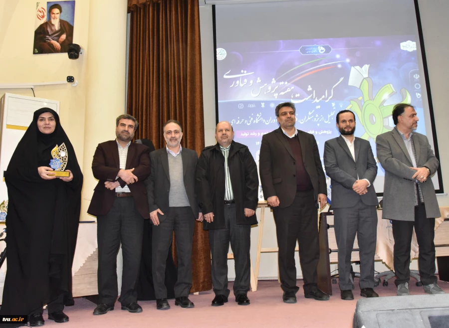 مراسم گرامی‌داشت هفته پژوهش و فناوری و تجلیل از پژوهشگران، فناوران و نوآوران دانشگاه فنی و حرفه‌ای برگزار شد 42