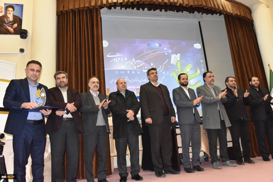 مراسم گرامی‌داشت هفته پژوهش و فناوری و تجلیل از پژوهشگران، فناوران و نوآوران دانشگاه فنی و حرفه‌ای برگزار شد 46