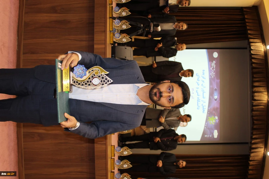 مراسم گرامی‌داشت هفته پژوهش و فناوری و تجلیل از پژوهشگران، فناوران و نوآوران دانشگاه فنی و حرفه‌ای برگزار شد 57