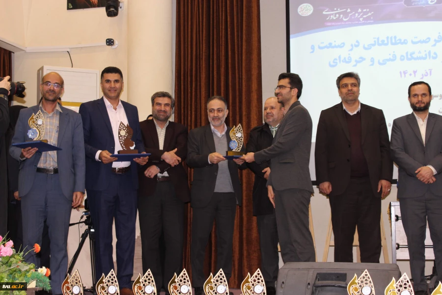 مراسم گرامی‌داشت هفته پژوهش و فناوری و تجلیل از پژوهشگران، فناوران و نوآوران دانشگاه فنی و حرفه‌ای برگزار شد 62