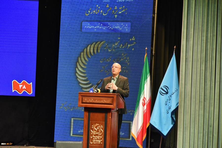 حضور رئیس دانشگاه فنی و حرفه‌ای در بیست و چهارمین جشنواره تجلیل از پژوهشگران، فناوران و نوآوران برگزیده کشور (1402) 7