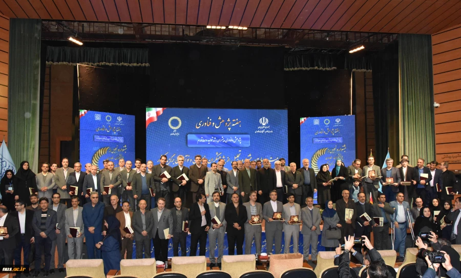 حضور رئیس دانشگاه فنی و حرفه‌ای در بیست و چهارمین جشنواره تجلیل از پژوهشگران، فناوران و نوآوران برگزیده کشور (1402) 14