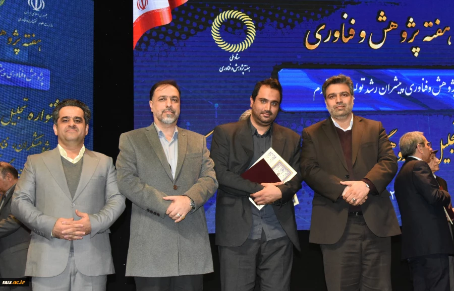 حضور رئیس دانشگاه فنی و حرفه‌ای در بیست و چهارمین جشنواره تجلیل از پژوهشگران، فناوران و نوآوران برگزیده کشور (1402) 16