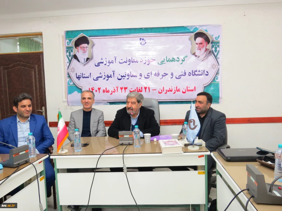 معاون آموزشی دانشگاه فنی و حرفه‌ای کشور در گردهمایی معاونین آموزشی:

با رفتار و کارمان دانشگاه را می‌سازیم و باید برای نفع ملت، تحولی در صنعت به وجود آوریم
 2