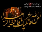 شهادت جانگداز سرور زنان دو عالم حضرت فاطمه زهرا علیها السلام تسلیت باد 2