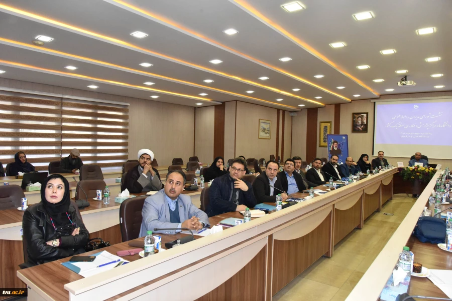 معاون امور روابط عمومی و حوزه وزارتی وزارت عتف در نشست شورای روابط عمومی دانشگاه‌ها و مراکز پژوهشی و فناوری منطقه یک: 9