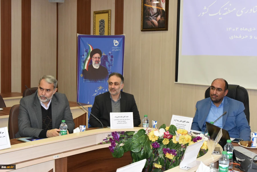 معاون امور روابط عمومی و حوزه وزارتی وزارت عتف در نشست شورای روابط عمومی دانشگاه‌ها و مراکز پژوهشی و فناوری منطقه یک: 18