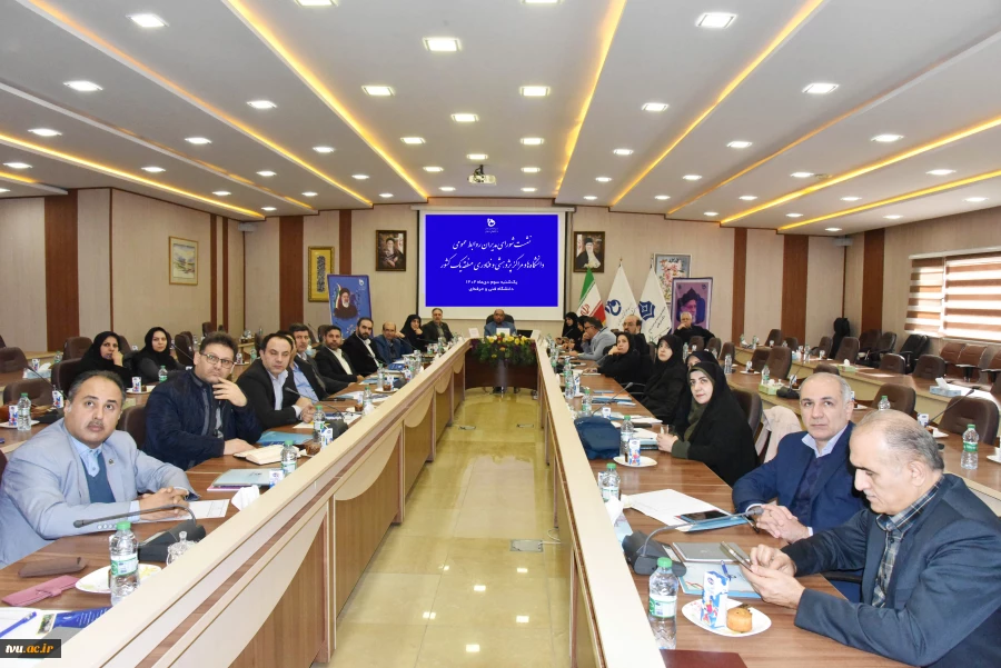 معاون امور روابط عمومی و حوزه وزارتی وزارت عتف در نشست شورای روابط عمومی دانشگاه‌ها و مراکز پژوهشی و فناوری منطقه یک: 22