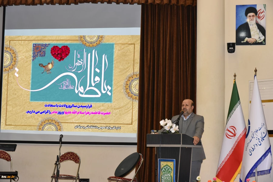 در آستانه خجسته ولادت حضرت فاطمه زهرا (س) و گرامی‌داشت روز مادر و روز زن جشن میلاد ام‌ابیها (س) در دانشگاه فنی و حرفه‌ای برگزار شد 4