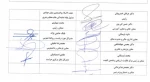چهارمین سالگرد شهادت فرمانده دلیر و سر افراز محور مقاومت 'مرد میدان 'سرداردلها ' 