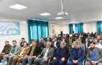 با حضور جمعی از مسوولین کشوری و استانی رقم خورد:

آیین نامگذاری ساختمان آموزشی آموزشکده فنی و حرفه‌ای دختران اسدآباد به نام برادران 